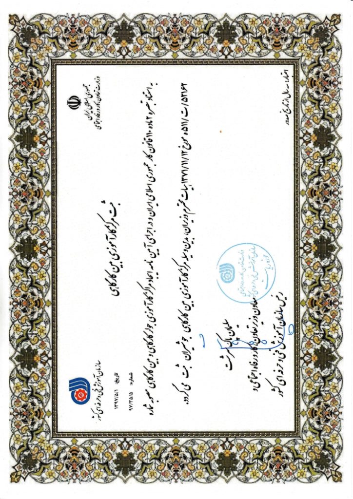 تاییدیه-فنی-و-حرفه-ای-728x1030-1